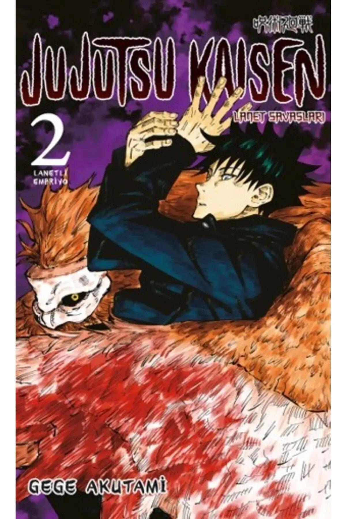 Jujutsu Kaisen 2. Cilt Gege Akutami Gerekli Şeyler Yayıncılık
