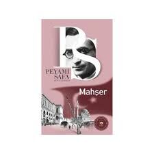 Mahşer Ötüken Neşriyat